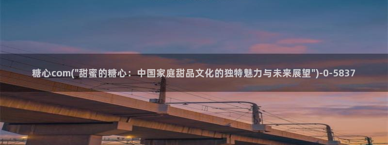 糖心vlog正版：糖心com(\