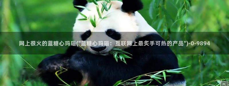 免费糖心vlog：网上很火的蓝糖心玛瑙(\