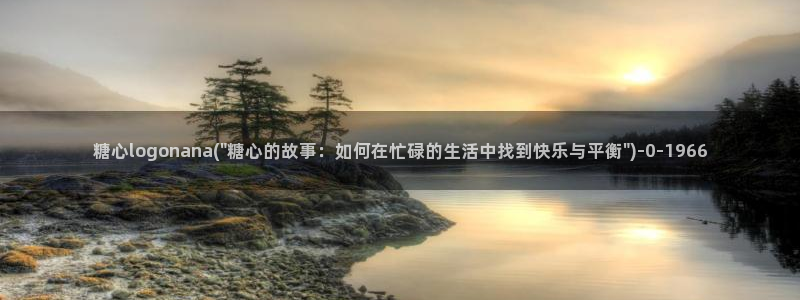 糖心vlog黄色视频