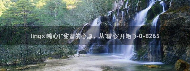 糖心vlog在线观看视频：lingxi糖心(\