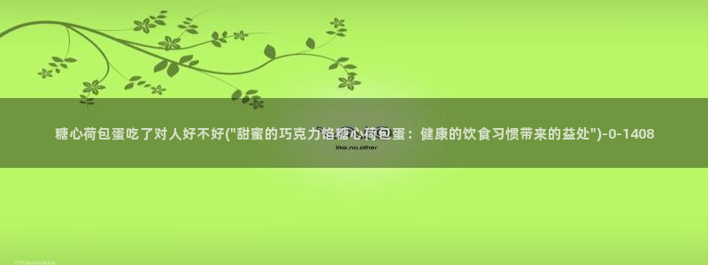 糖心vlog破解版免费下载