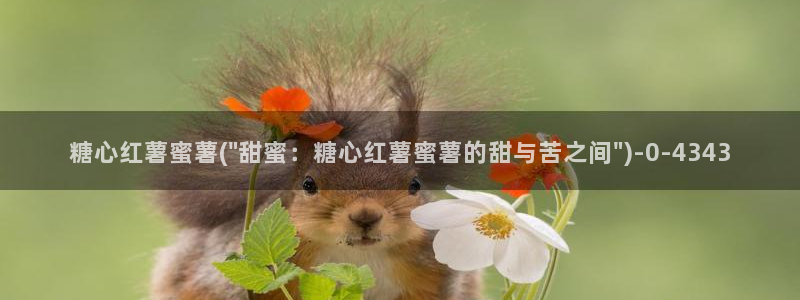 糖心vlog官网免费下载