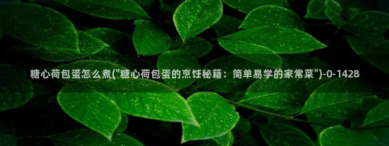 除了糖心vlog还有哪些